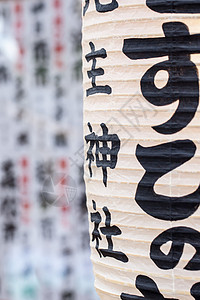 日本纸质灯旅行寺庙神社灯笼上帝黑色字母宗教店铺销售量图片