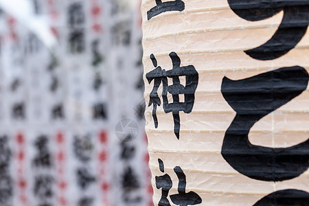 日本纸质灯上帝黑色神社寺庙白色传统宗教店铺旅行神道图片