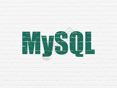 方案拟订概念 墙壁背景的 MySQL软件应用程序贮存编程网页备份硬件编码接口格式图片