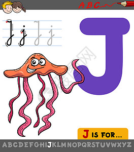 字母 j 与卡通 jellyfis图片