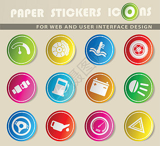 矢量汽车界面图标 se燃料安全带标志路标发电灯光设备公共汽车车速方向盘图片