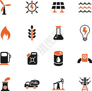 燃料和电力图标 se发电机太阳能加油站电源线力量波浪管道化学核电站角膜图片