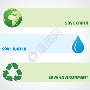 拯救地球 水和环境概念全球活力生态生活蓝色创造力绿色插图地球植物图片
