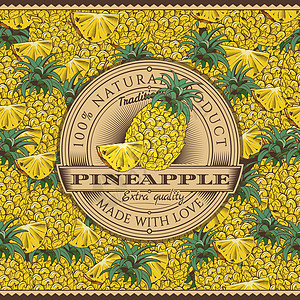 复古菠萝标签无缝模式果汁烹饪食物木刻徽章插图水果传统绘画雕刻图片