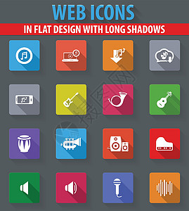 音乐图标 se钢琴电吉他插图仪器白色吉他铃声长号工具均衡器图片