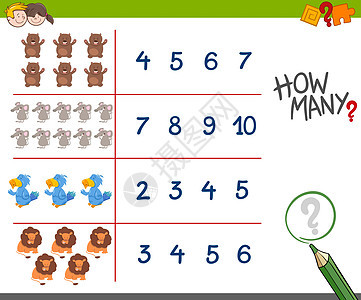 与动物的计数游戏测试老鼠孩子们计算工作数学卡通片狮子学习数字图片