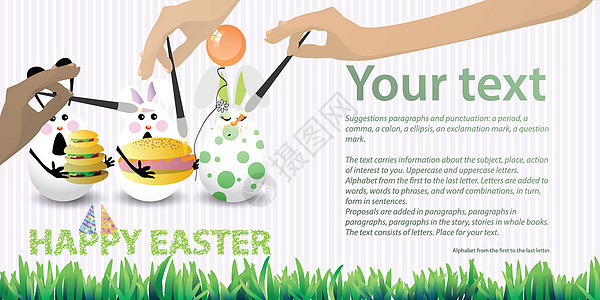 复活节插图与 tex 的地方绘画乐趣绿色兔子微笑刷子食物草图画笔牙齿背景图片