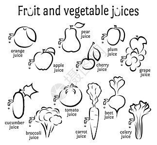 水果和蔬菜果汁图标图片