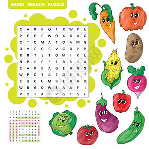 儿童关于蔬菜的矢量教育游戏 Word 搜索拼图图片