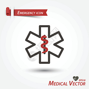 紧急情况图标 医疗矢量图片