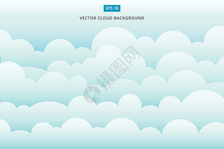 云景观矢量背景天堂地平线环境白色插图天气计算蓝色绘画季节图片