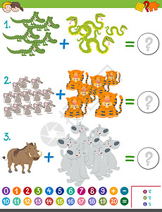 与动物的加法游戏图片