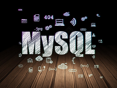 方案拟定概念 MYSQL在黑房里涂鸦软件贮存房间编程服务器数据数据库木头表格图片