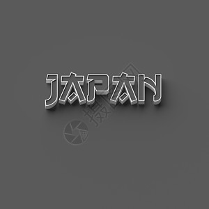 3D 渲染词日本艺术品旅游纪念碑海报旅行冒险横幅假期文化字母背景图片