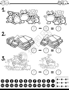 colorin 的数学工作表解决方案小狗考试宠物插图学习染色图书游戏教育图片