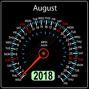 2018 年日历车速表车的概念 奥古斯图片