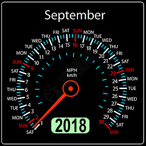 2018 年日历车速表车的概念 九月图片