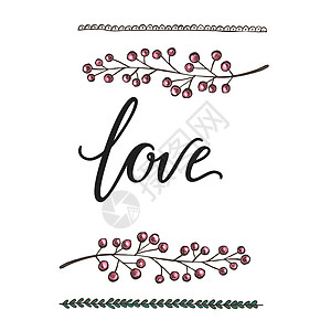 带有植物树枝和装饰品的装饰卡片 爱情字母 在白色背景上隔离 矢量插图图片