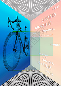 骑自行车摘要海报图片