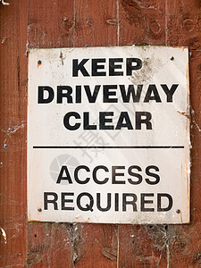 保持车道畅通无阻 没有停车的白色和黑色标志板运输建筑交通安全操作禁令信号招牌标志路标图片