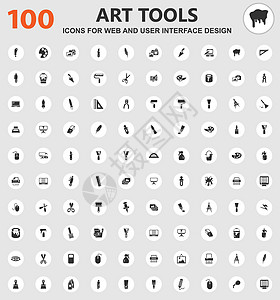 艺术工具图标 se刷子收藏锤子中风螺丝刀画笔绘画画家药片乐器图片