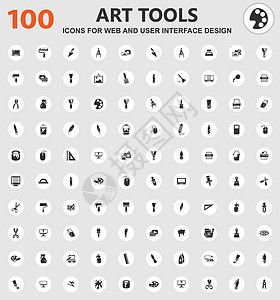 艺术工具图标 se女孩墨水帽子锤子铅笔乐器收藏画家艺术家男人图片