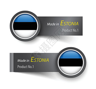 带有爱沙尼亚文文本的旗帜图标和标签图片