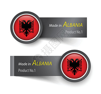 阿尔巴尼亚文文本的旗帜图标和标签图片