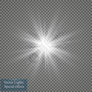 发光效果 在透明背景上闪闪发光的星暴 矢量图艺术阳光辐射闪光太阳强光光束插图镜片火花图片
