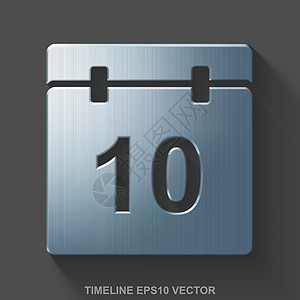 平面金属时间线 3D 图标 灰色背景的抛光钢制日历 EPS 10 矢量图片