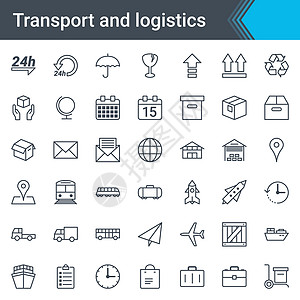 白色背景上隔离的简单瘦小图标 用于运输和物流和物流图片