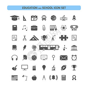 学校和教育图标 se文凭数学公共汽车证书网络地球大学科学学习铅笔图片
