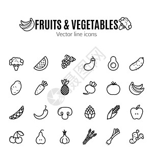 柠七水果和蔬菜图标集 素食主义者天然生物象形图 朝鲜蓟 芦笋 小麦 香蕉 葡萄 大蒜 姜等有机食品标志谷物辣椒韭葱黄瓜营养野猪菠萝柠插画