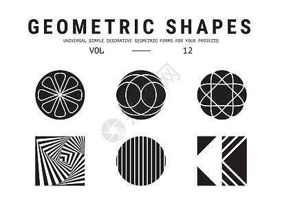 通用几何形状系列黑色标题立方体星星标识海报商业数学三角形按钮图片