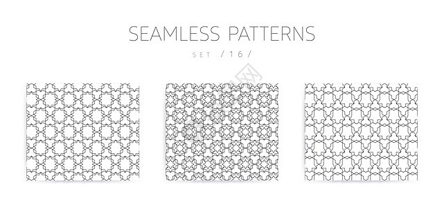 矢量无缝几何图案集合与可编辑 str窗饰正方形网格六面体三角形墙纸六边形白色黑色菱形图片