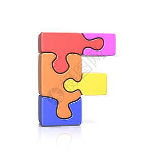 F 3D 谜题拼图 gigsaw 字母字体瓷砖团体游戏教育蓝色拼图游戏绿色黄色插图图片