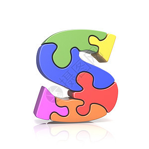 S 3D 谜题拼图字符 S 3D橙子红色玩具插图教育游戏黄色瓷砖蓝色团体背景图片
