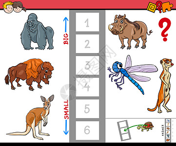最大和最小的动物卡通gam孩子们乐趣大猩猩幼儿园绘画插图教育谜语疣猪蜻蜓图片