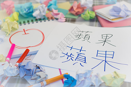 普通话 儿童写作  水果用于实践  名称学习织物教育绘画幼儿园教学地毯铅笔课堂知识图片