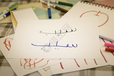波斯语 儿童写作用于练习的水果名称灰色地毯桌子艺术铅笔孩子乐趣绘画童年学习图片