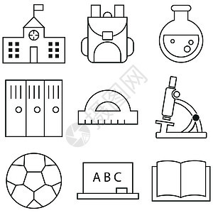 大纲图标收集 - 学校教育图片