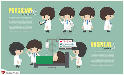 医院的医生卡通人物和住院部 矢量 平面设计图片