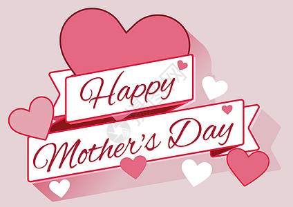 母亲节快乐的心矢量说明问候语庆典粉色海报刻字插图女性化卡片邀请函妈妈们图片
