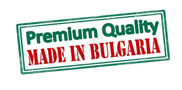 保加利亚制造的保障品质量背景图片