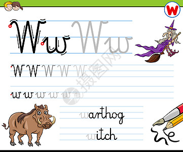 如何写给孩子的信 W 工作表图片