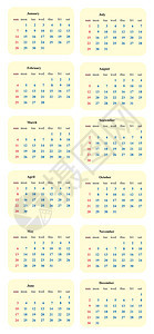 日历 2018 模板简单的计划者矢量设计飞机数字办公室白色商业日程日记时间规划师插图背景图片