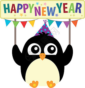 新年快乐主题与可爱企鹅背景图片