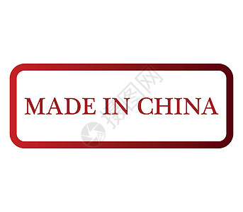 中国制造生产标签徽章海豹圆圈圆形邮票红色贴纸白色图片