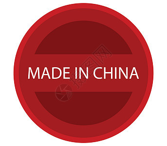 中国制造白色红色圆形圆圈海豹标签贴纸邮票徽章生产背景图片