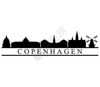 哥本哈根天线旅行建筑学反射建筑房屋景观地标插图天际橙子图片